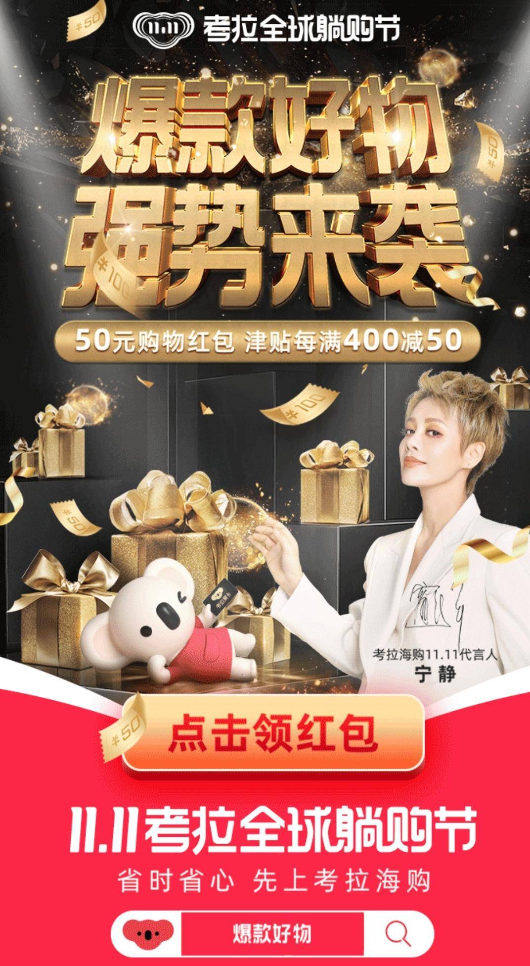 全球打工人,考拉厂长