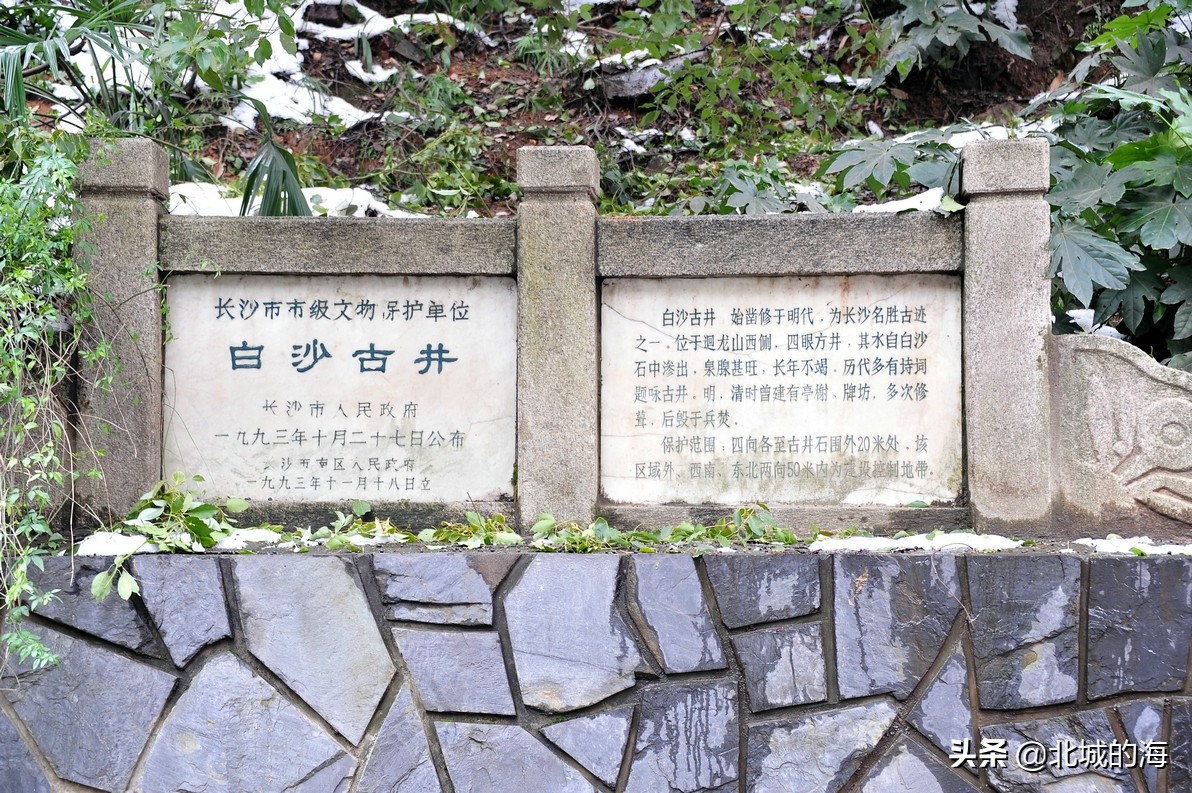 长沙，到底有多牛？有哪些著名的地方？有哪些第一？