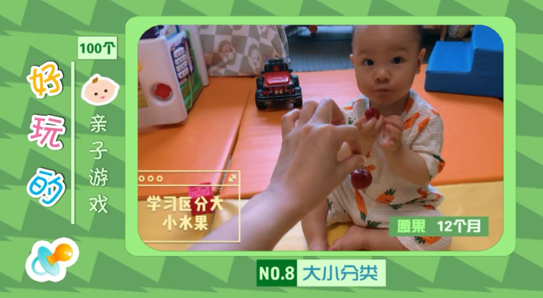 周末带娃的技巧,怎么和宝宝互动玩耍消耗体力