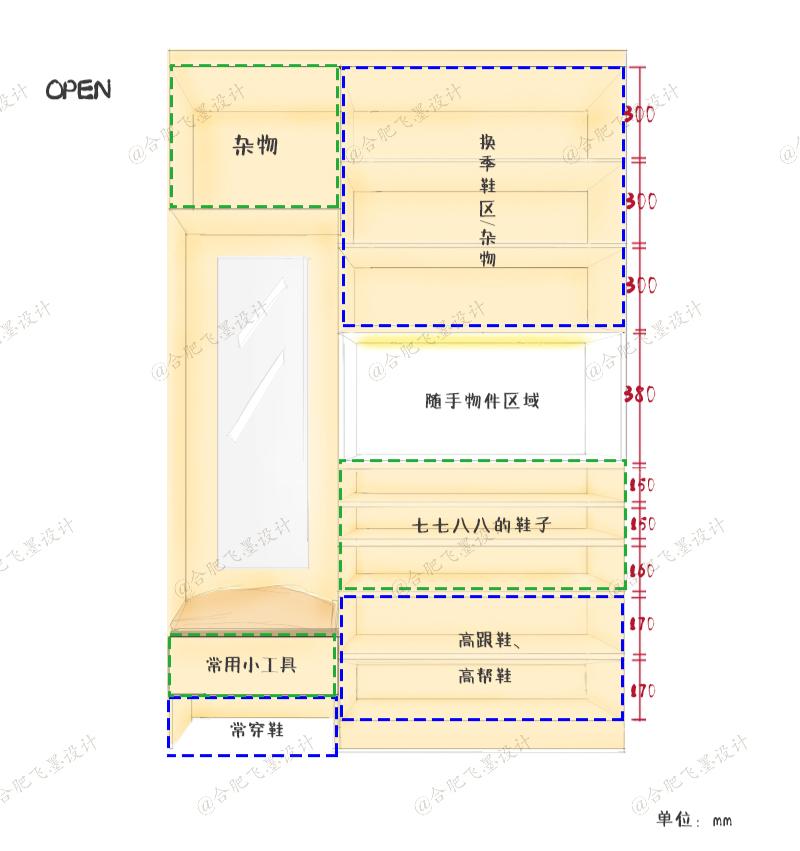 65条装修经验,装修前必看的6个设计