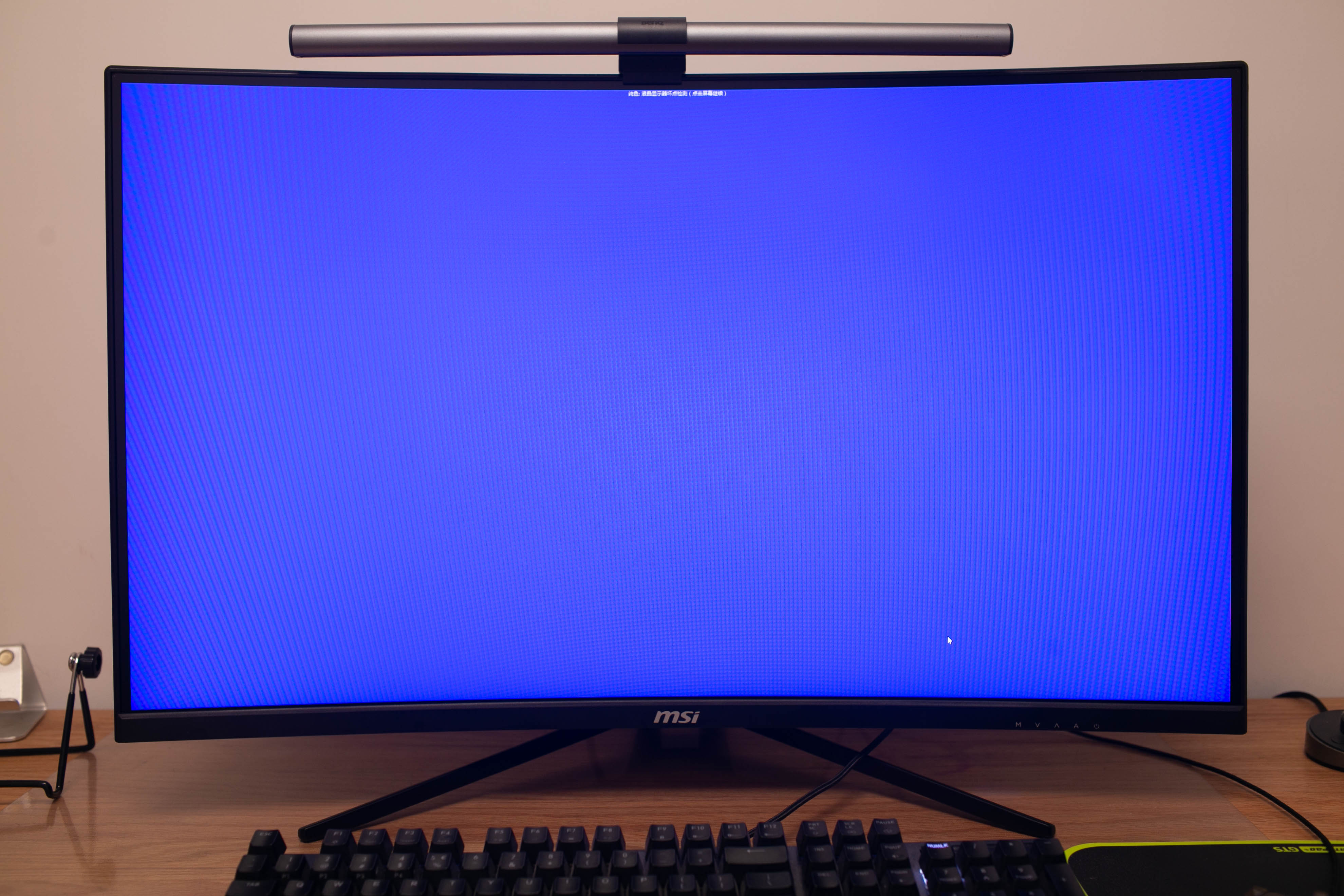 微星pag304cqr显示器测评,微星mag321qr显示器测评