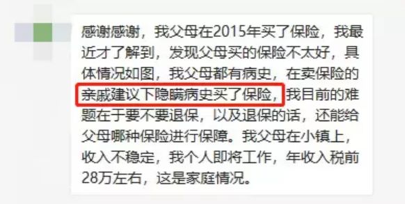 保险公司拒赔还能退保吗,保险拒赔可以全额退保吗