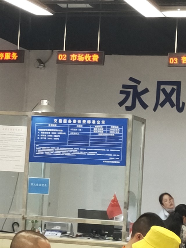 二手摩托车过户要交税吗,成都二手摩托车过户流程及手续