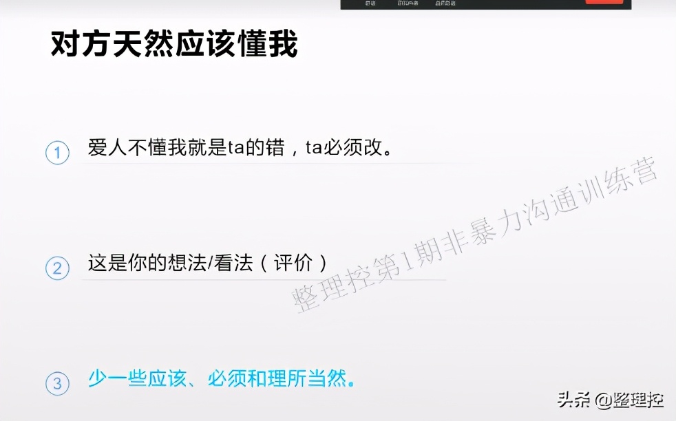 老公让我跟不讲理的婆婆沟通,对于向着婆婆的老公应该怎么相处