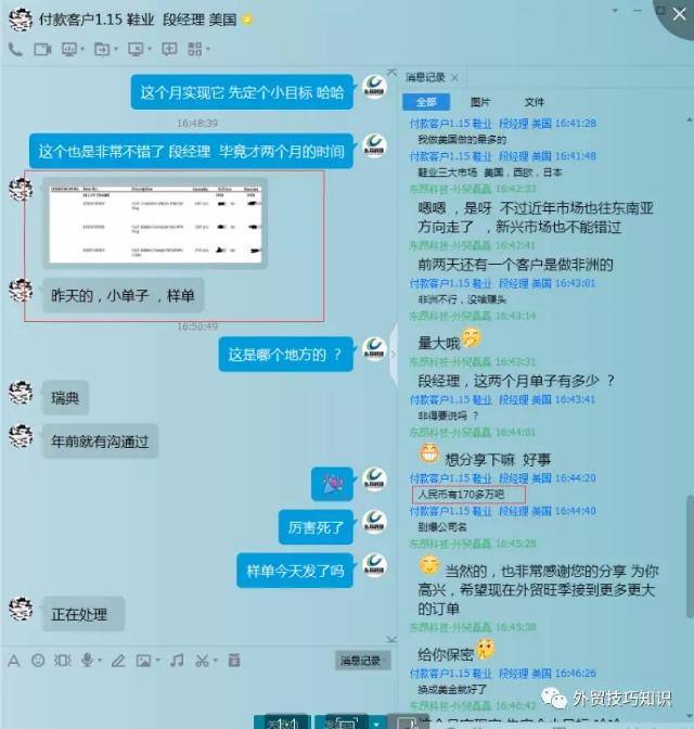 怎么才可以接到外贸单,如何接到更多外贸订单信息