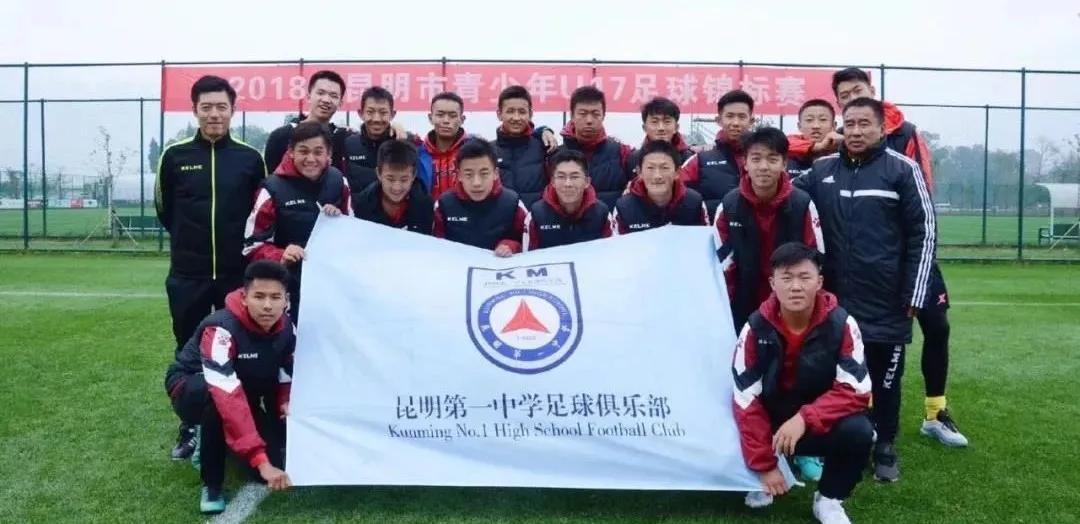 2020年昆明市高中招生公告,昆明体考网招生学校有哪几所