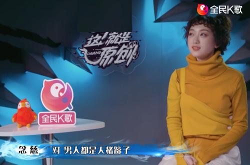 全民k歌抢麦派对,全民k歌抢麦有说唱