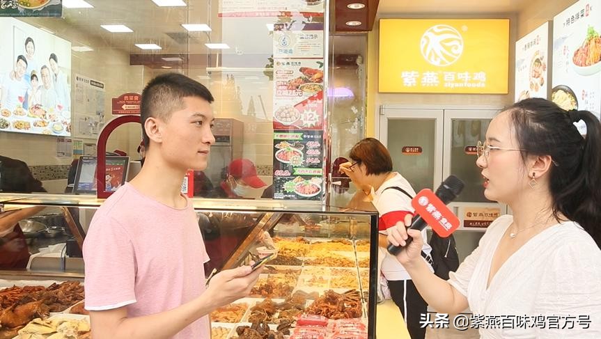 紫燕百味鸡哪个凉菜好吃,南京紫燕百味鸡旁必有什么卤菜