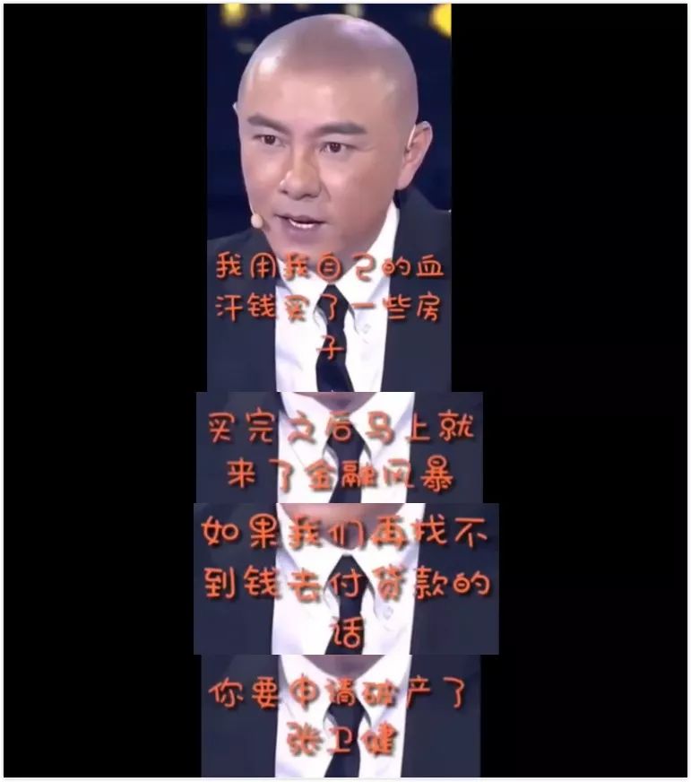 各个明星谈刘德华,被艺人称赞的刘德华