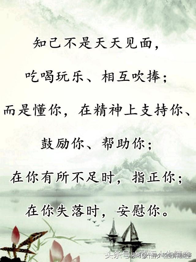 什么是知己歌曲,什么是知己关系