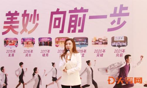 美联臣14周年,美联臣开业13周年庆典