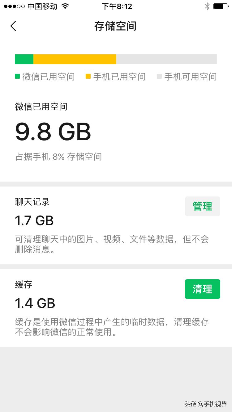 苹果手机内存清理哪个软件最好用,苹果怎么清理手机垃圾和缓存内存