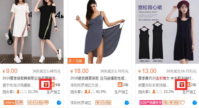 新手开店如何找货源及选货技巧,想在网上卖货怎么找好货源