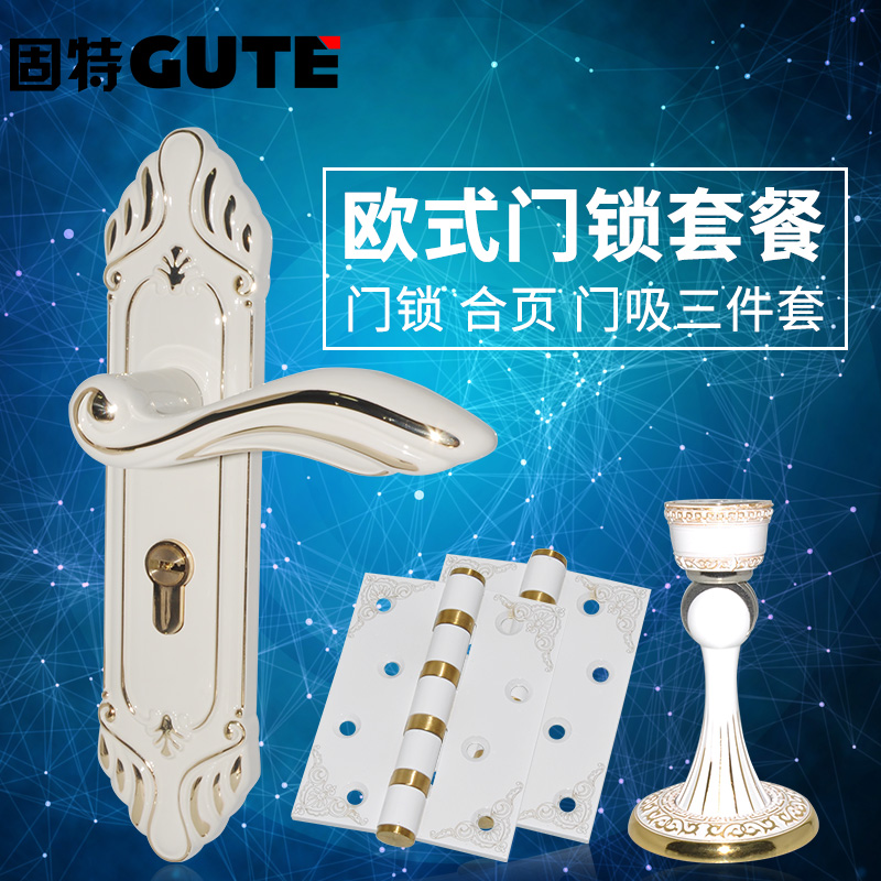 门锁简单安装,门锁小部件组装