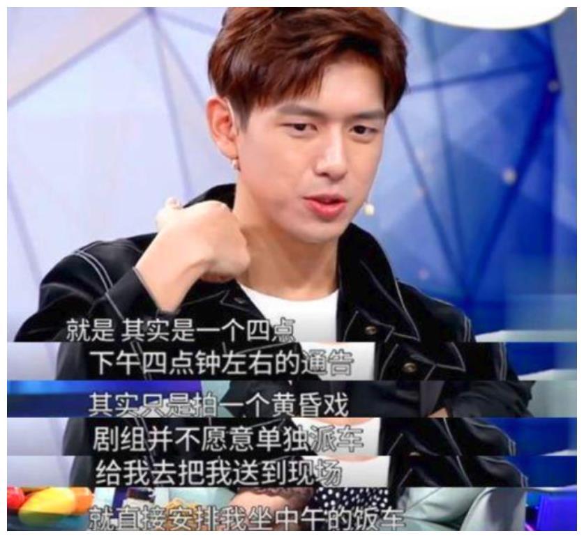 “荆州小胖”李现的娱圈历险记