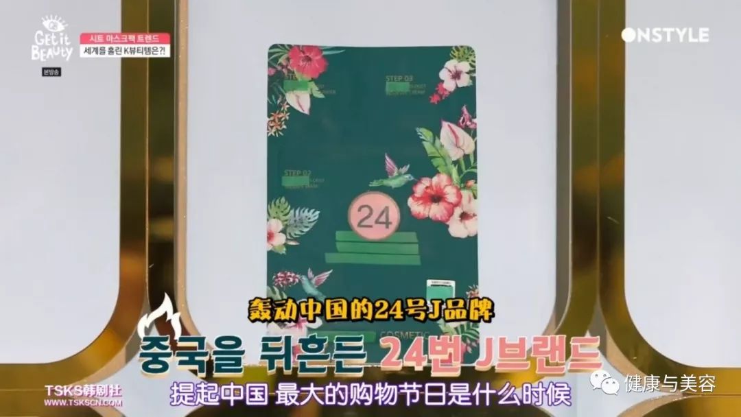 韩国的十大面膜 (韩国综艺面膜测评排行)