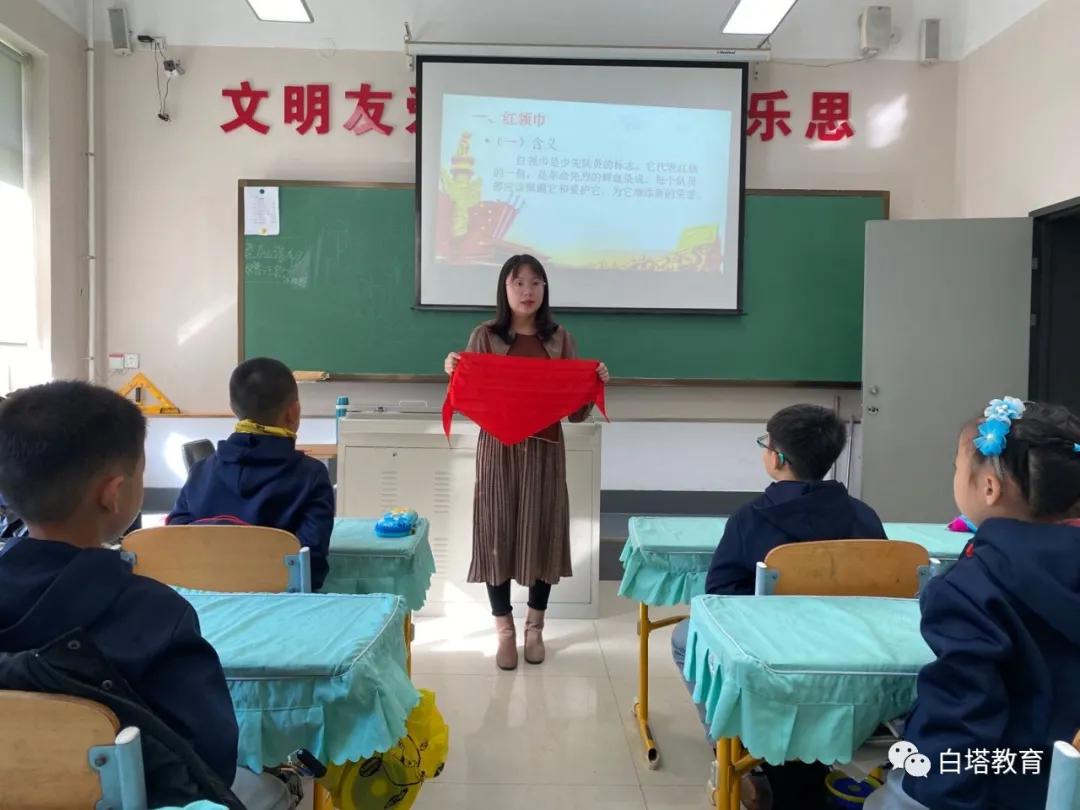 辽宁省辽阳市白塔区南林子小学,辽阳市白塔区南林子小学六年一班