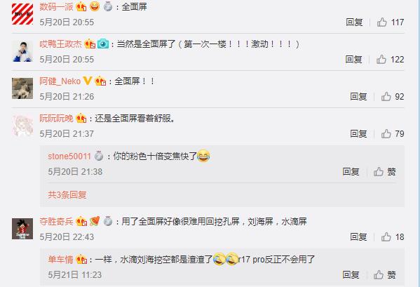 全面屏挖孔屏刘海屏哪个好,全面屏挖孔屏和刘海屏哪个好