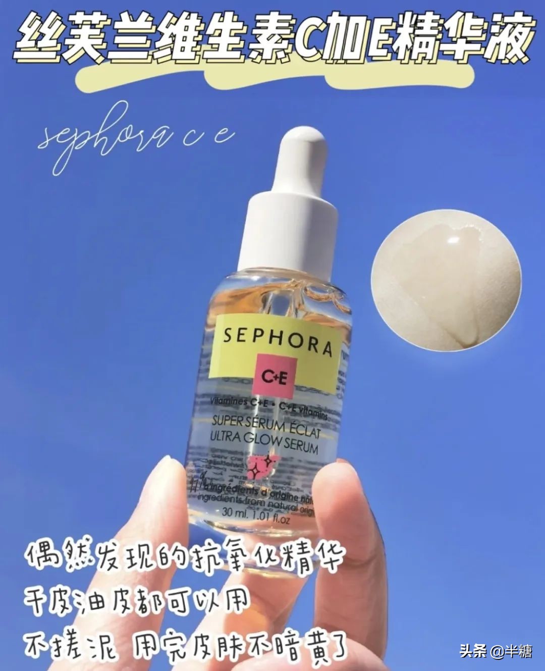 屈臣氏不起眼的良心产品,屈臣氏有没有卖丝芙兰产品的