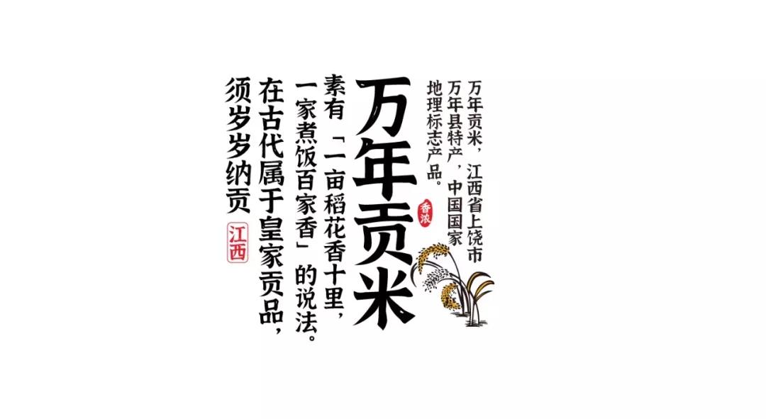 干货免费可商用的字体,小众设计感的免费商用字体