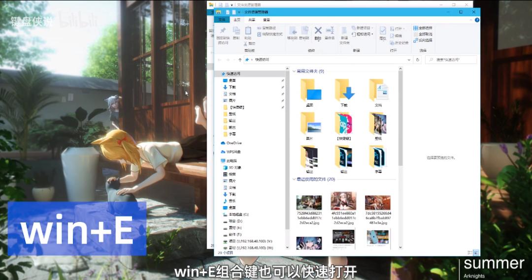 win10打开触摸板的快捷键,win10打开触摸板快捷键