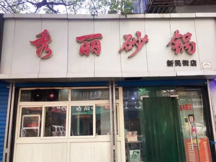 这，才是老西安才懂的钟楼