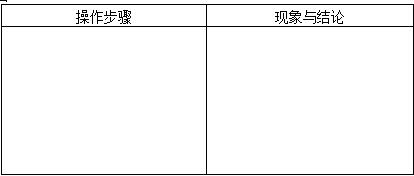 中考化学区分物质知识点,中考化学物质推断题知识点