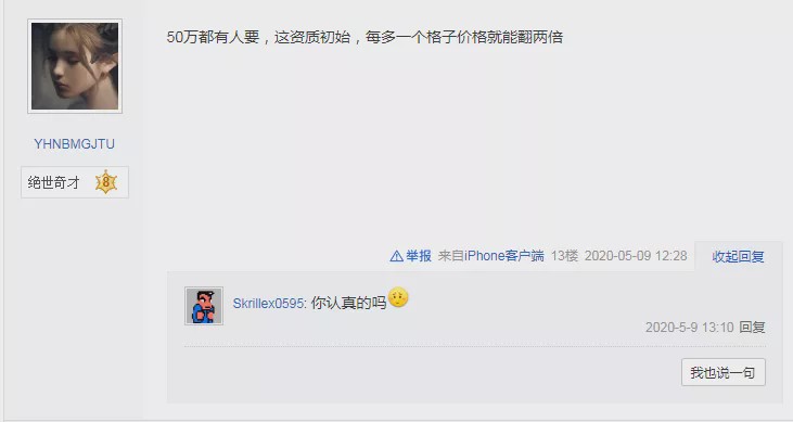 梦幻西游手游最省钱合宠方法,梦幻西游手游灵兽合宠还能提升吗