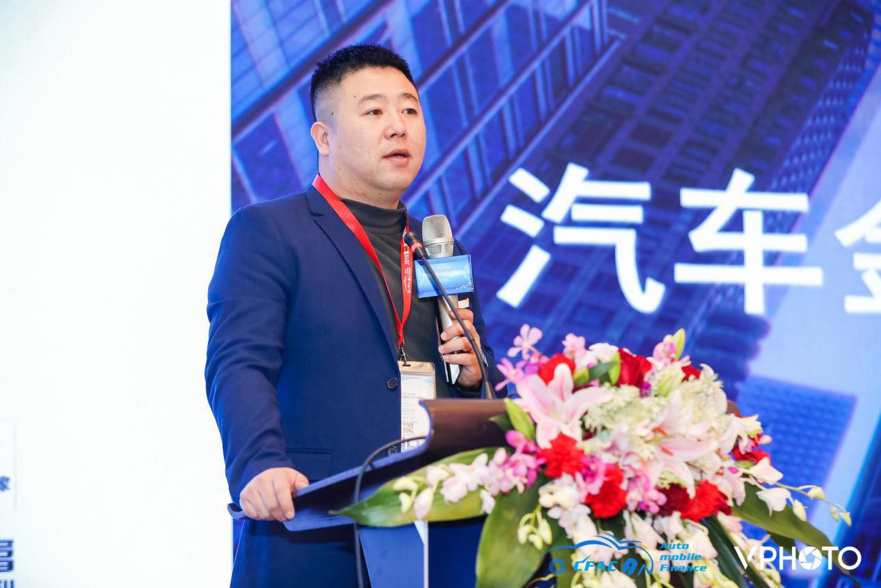 2018CFAC第二届汽车金融年会成功在沪召开