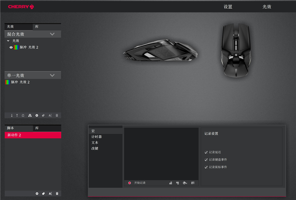 cherry樱桃鼠标mc9620,cherrymc9602鼠标