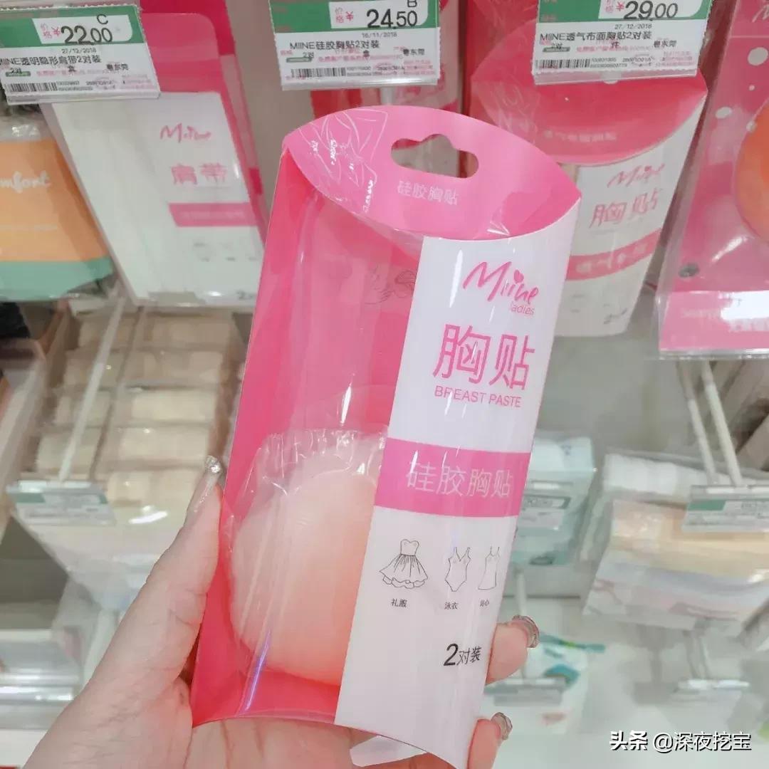 屈臣氏最值得入手的4款产品,扒一扒屈臣氏牛油果面膜