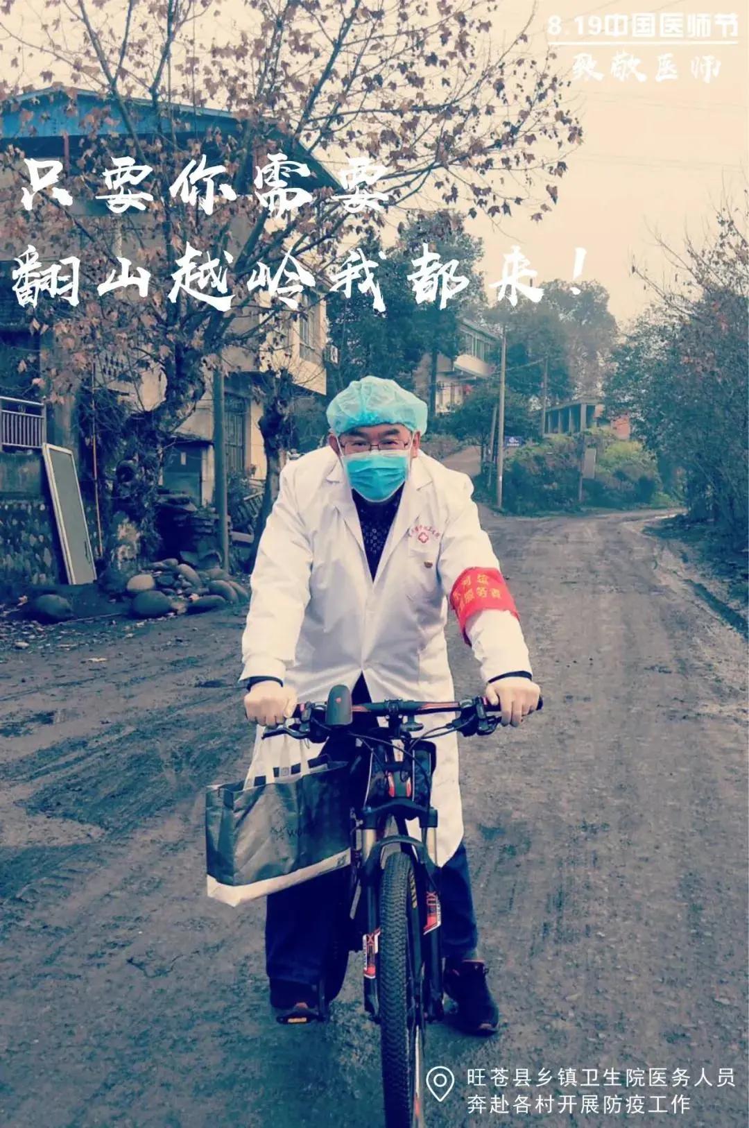 弘扬抗疫精神弘扬正能量,弘扬正能量众志成城抗疫情