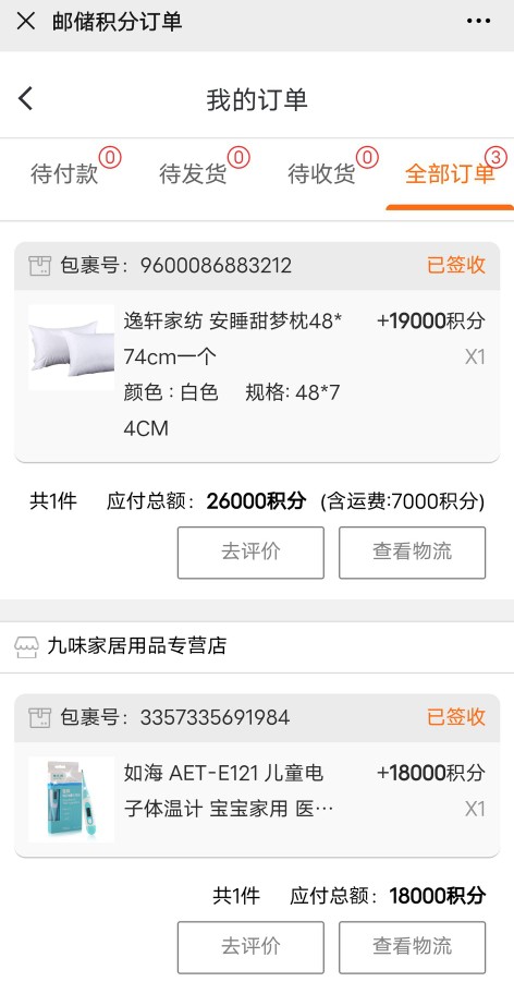 哪些银行喜欢公积金,哪个银行最喜欢公积金
