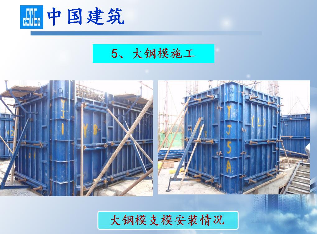 工程测量施工方法,工程测量高难度