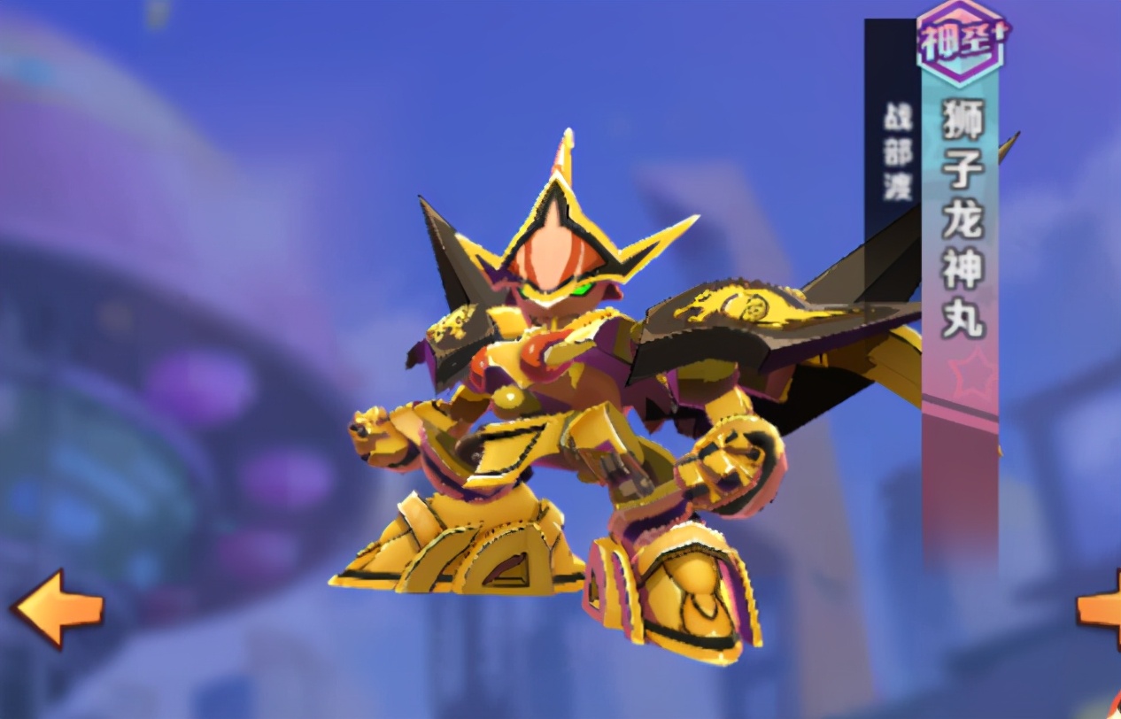 神龙斗士暗黑达登场,神龙斗士所有必杀技