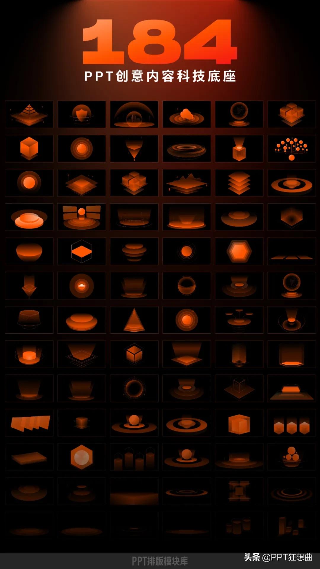 坦白局坑了多少人,坦白局成功