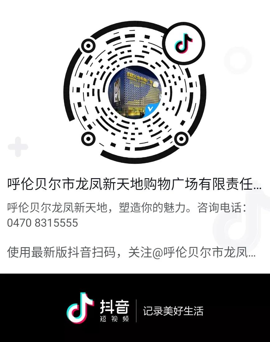 龙凤新天地｜松山棉店兰精莫代尔儿童系列—宝宝们的贴身“小空调”