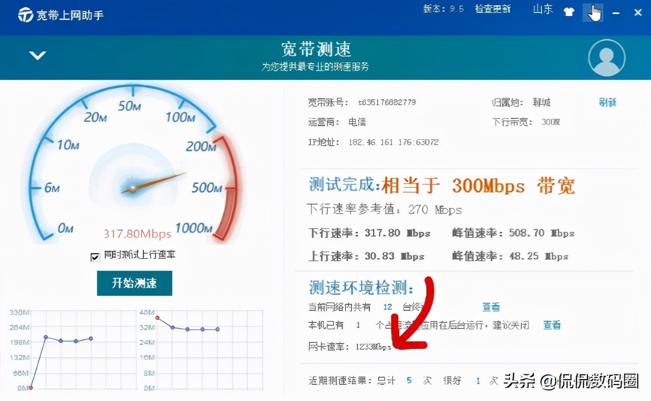 无线网卡哪一种最稳定,wifi5千兆和wifi6千兆有什么区别