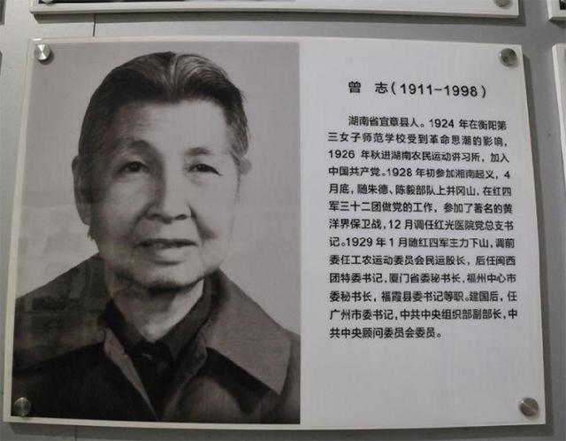 陶斯亮问母亲曾志：大哥的父亲是谁？曾：长得和夏明震一个样子