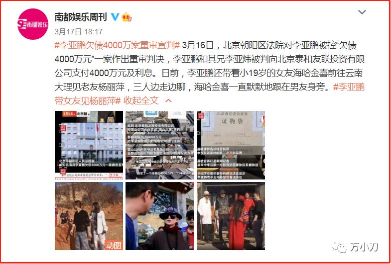 娱乐圈八爪鱼身份,娱乐圈的八爪鱼