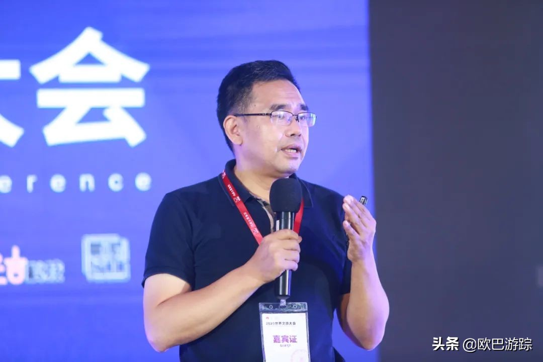 带你走进全球文旅大会,2023文旅文创发展大会