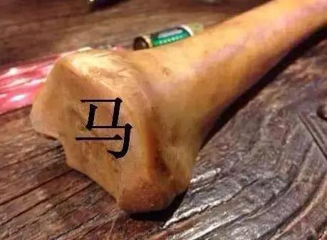 马骨手串圆珠,马骨手串价格及图片