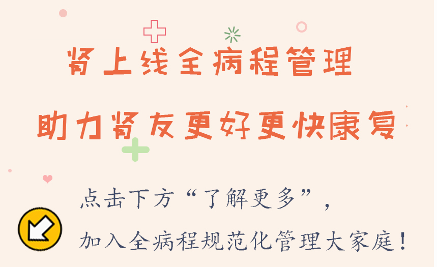 肾病患者能活多久,肾病患者能活多长时间