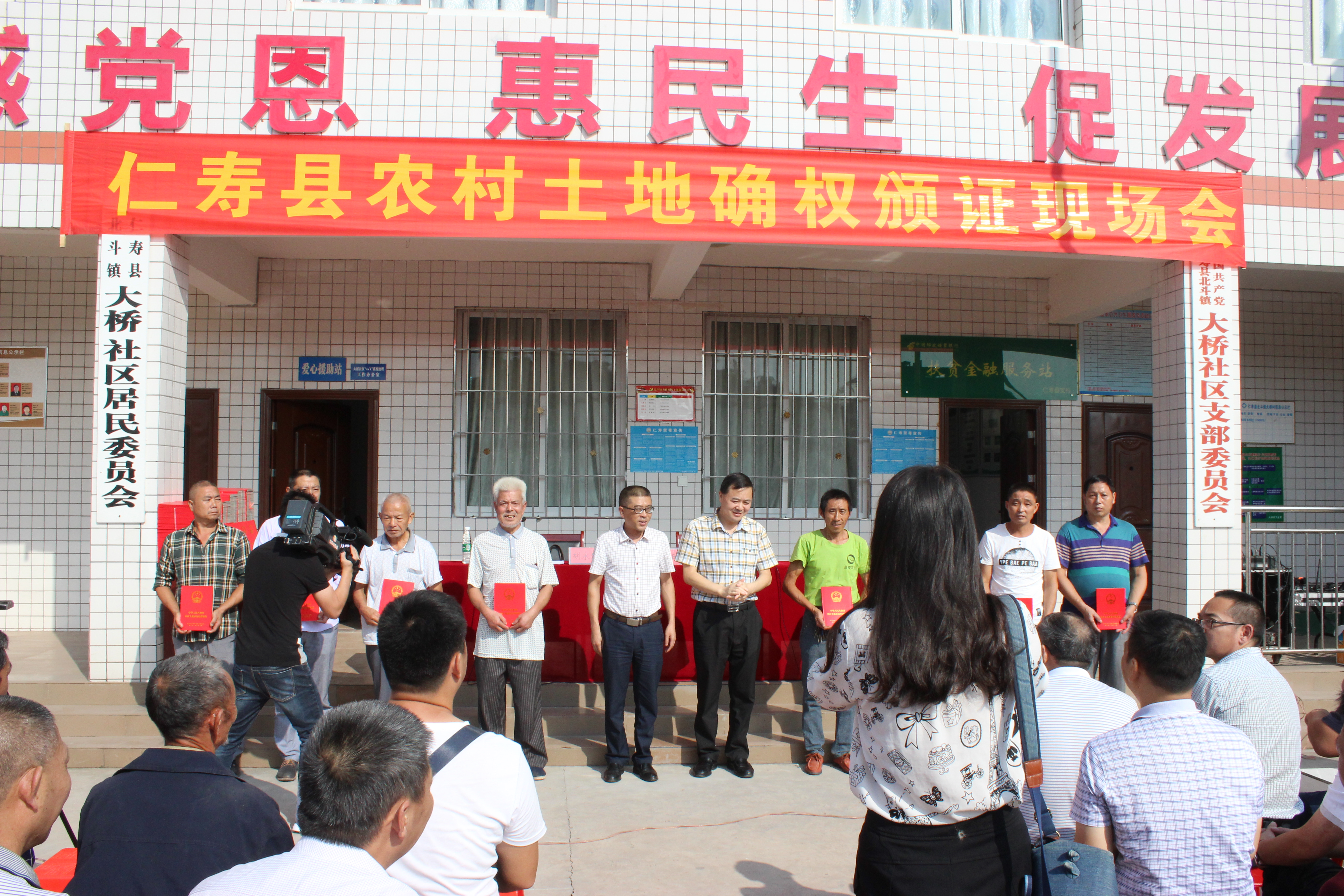 换新的农村土地承包经营权证,如何收回农村土地承包经营权证