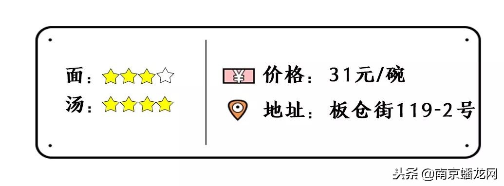 南京市板仓街,南京市玄武区板仓街地理位置