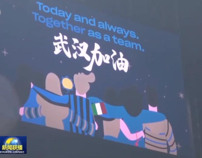 《人民日报》大版报道国际米兰俱乐部；张康阳硬气发声大受赞赏