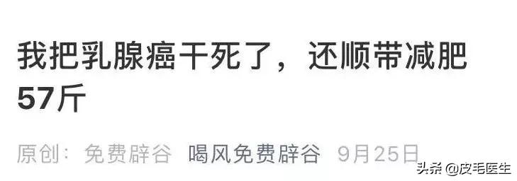 喝中药治疗荨麻疹反而严重了,防风能治荨麻疹吗