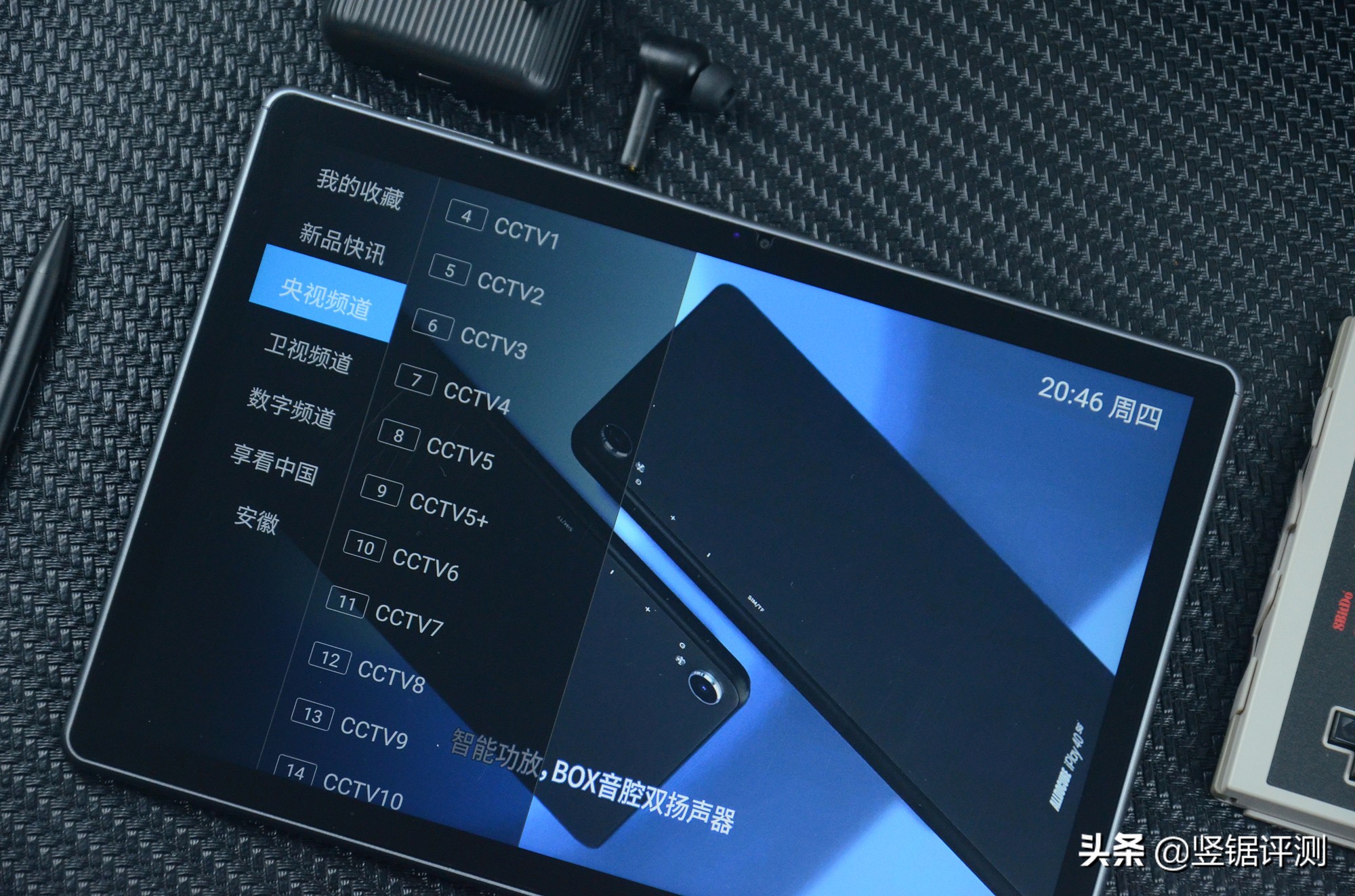 酷比魔方xgame平板测评,国产平板国产处理器