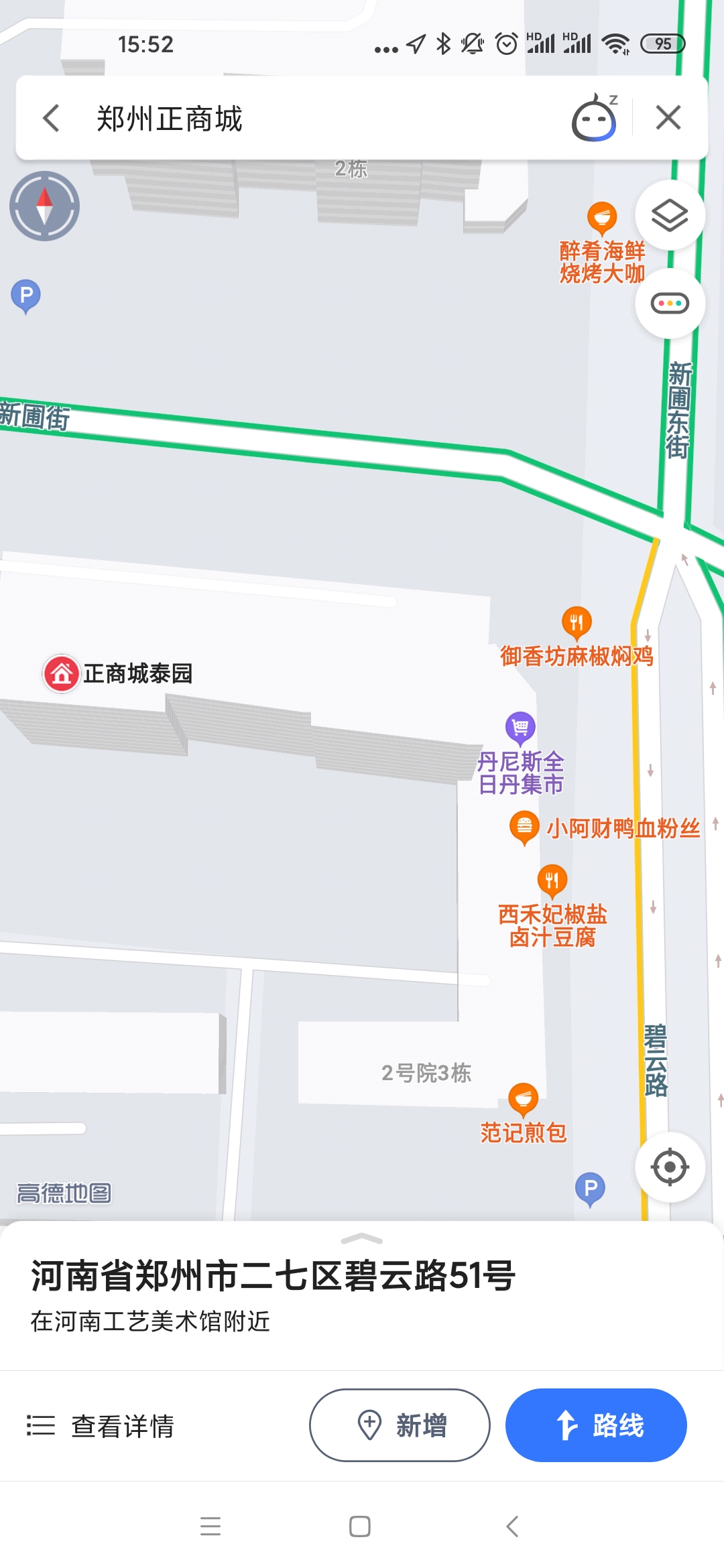 厉害了完整版,厉害了原版完整