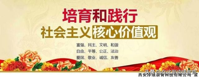 西安西光中学汇文校区：西安市公办初中质量提升重点项目学校之一